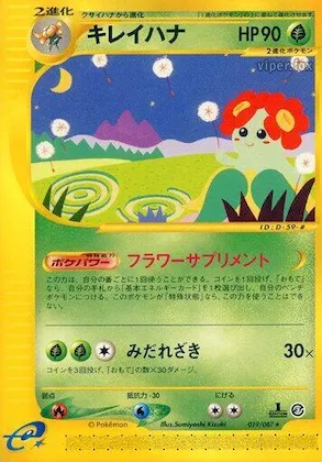 Bellossom #019 – Wind from the Sea