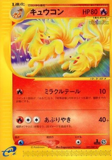 Ninetales #022 – Wind from the Sea