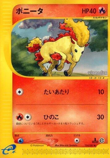 Ponyta #024 – Wind from the Sea
