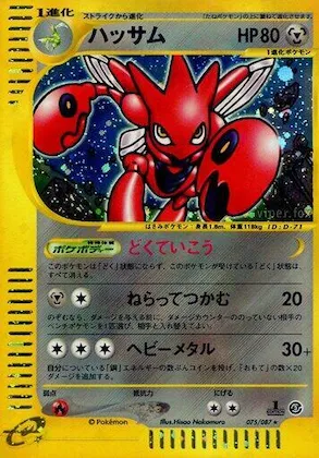 Scizor #075 – Wind from the Sea