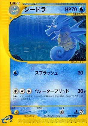 Seadra #035 – Wind from the Sea
