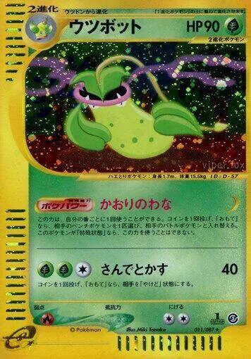 Victreebel #011 – Wind from the Sea