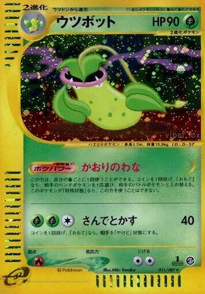 Victreebel #011 – Wind from the Sea