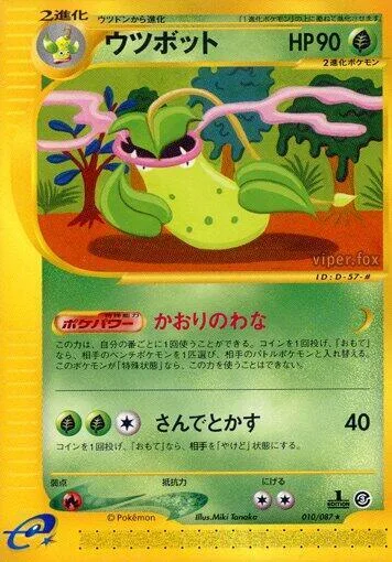 Victreebel #010 – Wind from the Sea