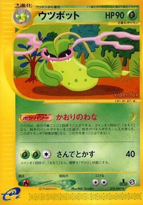 Victreebel #010 – Wind from the Sea