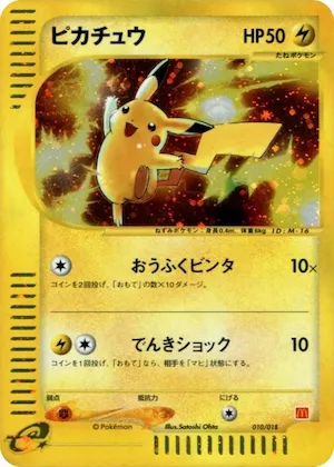 Pikachu #10 – McDonald's Pokémon-e Minimum Pack