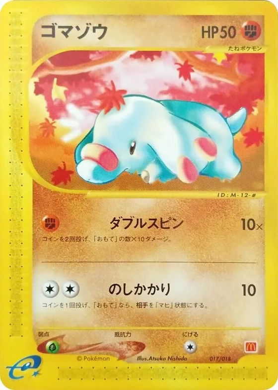 Phanpy #17 – McDonald's Pokémon-e Minimum Pack