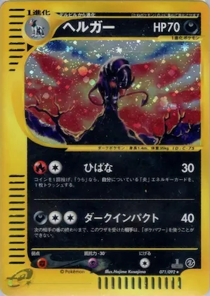 Houndoom #071 – The Town on No Map