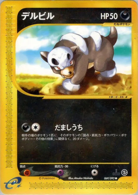 Houndour #069 – The Town on No Map