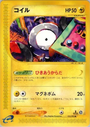 Magnemite #032 – The Town on No Map