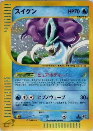 Suicune #031 – The Town on No Map
