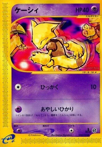 Abra #018 – Base Expansion Pack