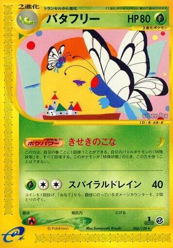 Butterfree #066 – Base Expansion Pack