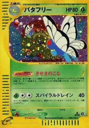 Butterfree #098 – Base Expansion Pack
