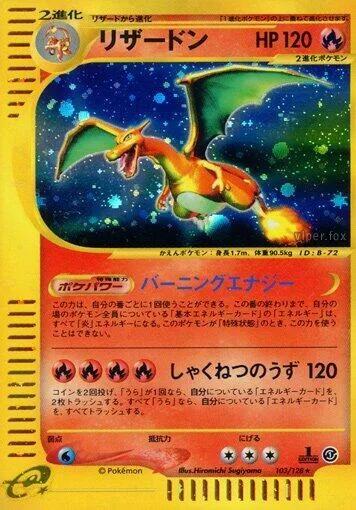 Charizard #103 – Base Expansion Pack