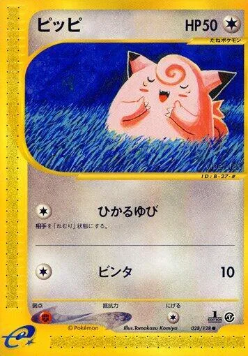 Clefairy #028 – Base Expansion Pack