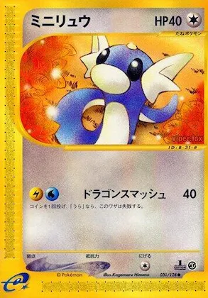 Dratini #031 – Base Expansion Pack