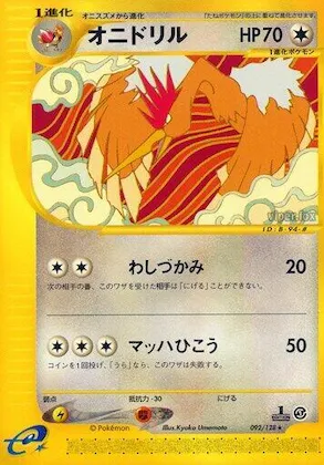 Fearow #092 – Base Expansion Pack