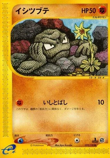 Geodude #022 – Base Expansion Pack