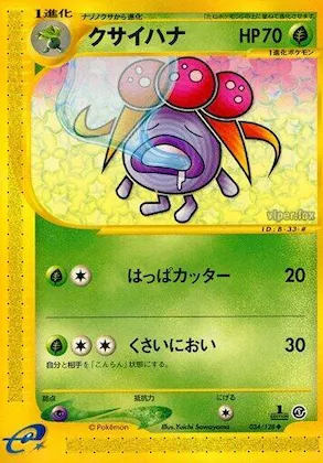 Gloom #034 – Base Expansion Pack