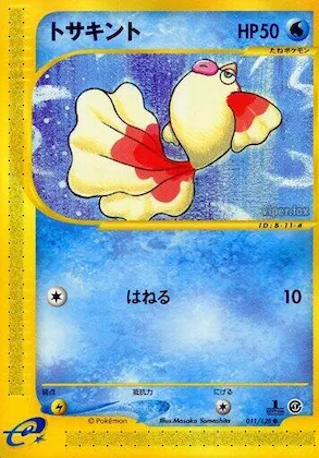 Goldeen #011 – Base Expansion Pack