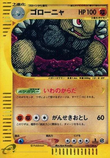 Golem #122 – Base Expansion Pack
