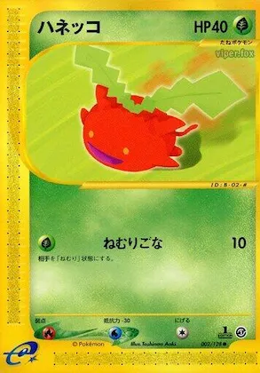 Hoppip #002 – Base Expansion Pack