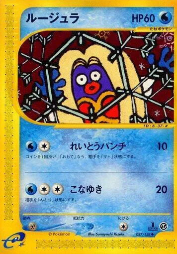 Jynx #037 – Base Expansion Pack