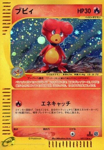 Magby #107 – Base Expansion Pack