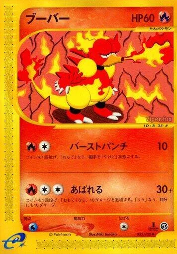 Magmar #035 – Base Expansion Pack