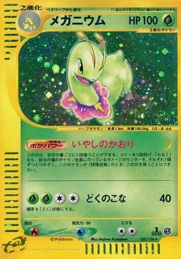 Meganium #102 – Base Expansion Pack