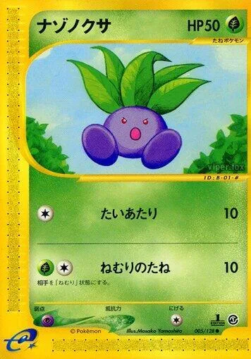 Oddish #005 – Base Expansion Pack