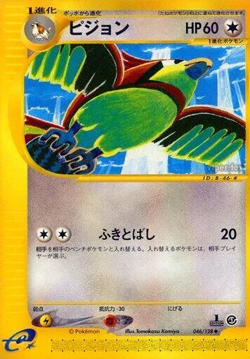 Pidgeotto #046 – Base Expansion Pack