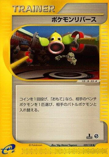 Pokemon Reversal #059 – Base Expansion Pack