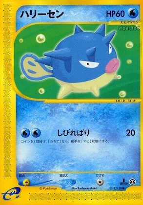 Qwilfish #014 – Base Expansion Pack