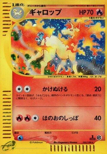 Rapidash #105 – Base Expansion Pack