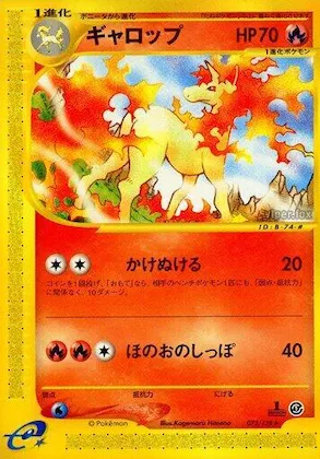 Rapidash #073 – Base Expansion Pack