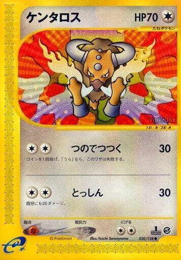 Tauros #030 – Base Expansion Pack