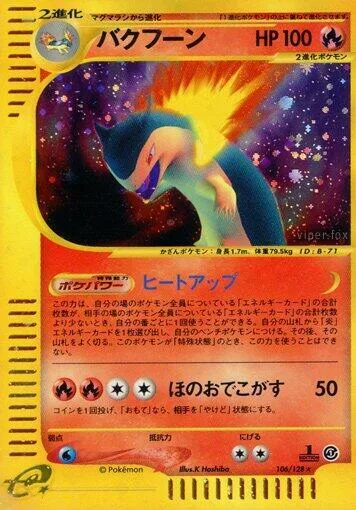 Typhlosion #106 – Base Expansion Pack