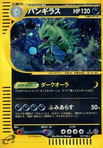 Tyranitar #127 – Base Expansion Pack