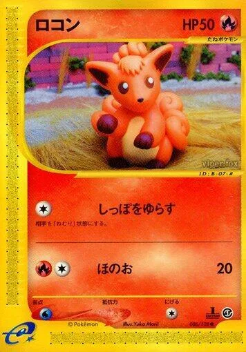 Vulpix #006 – Base Expansion Pack