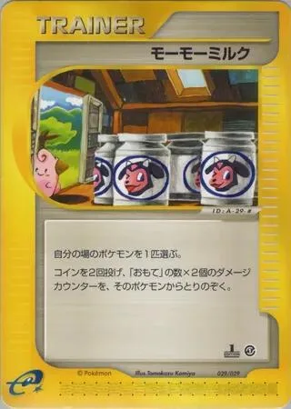 Moomoo Milk #29 – Pokemon-e Starter Deck