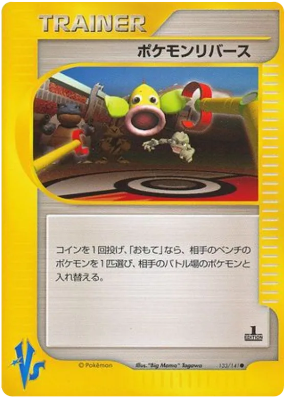 Pokemon Reversal #133 – Pokemon VS
