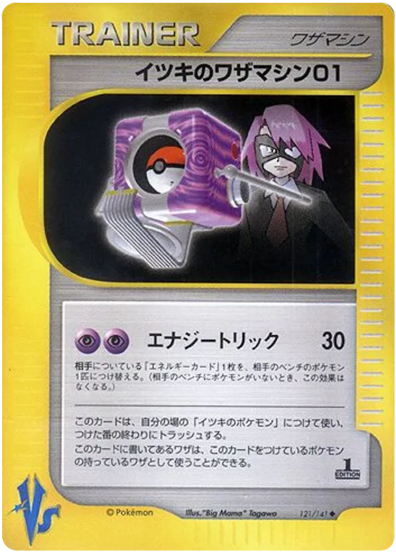 Will's Technical Machine 01 #121 – Pokemon VS