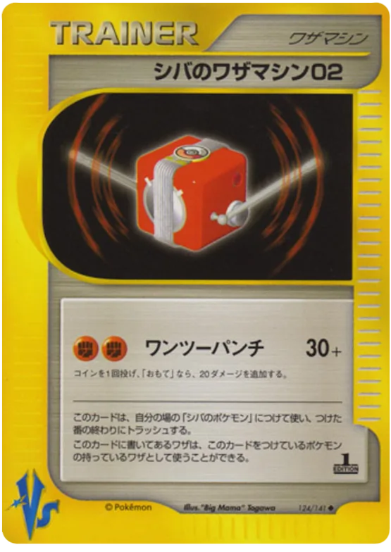 Bruno's Technical Machine 02 #124 – Pokemon VS