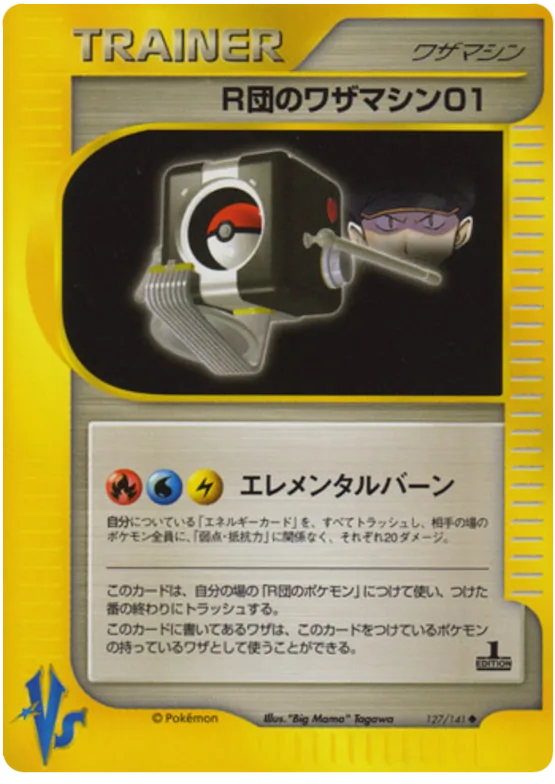 Rocket's Technical Machine 01 #127 – Pokemon VS
