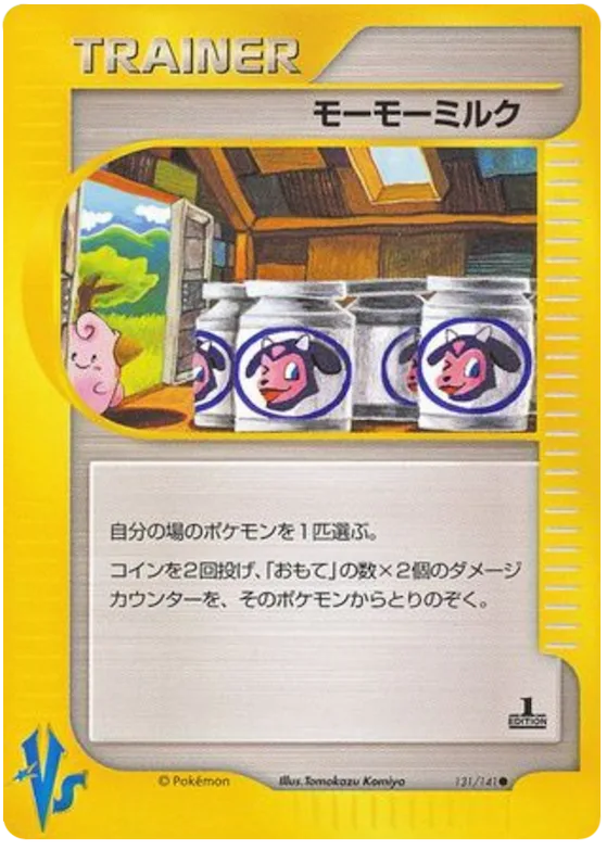 Moomoo Milk #131 – Pokemon VS