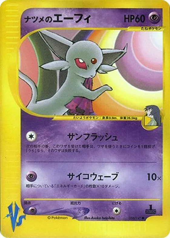 Sabrina's Espeon #56 – Pokemon VS