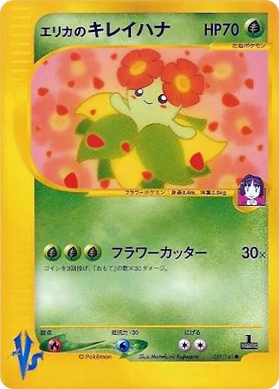 Erika's Bellossom #59 – Pokemon VS