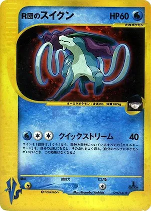 Rocket's Suicune #96 – Pokemon VS